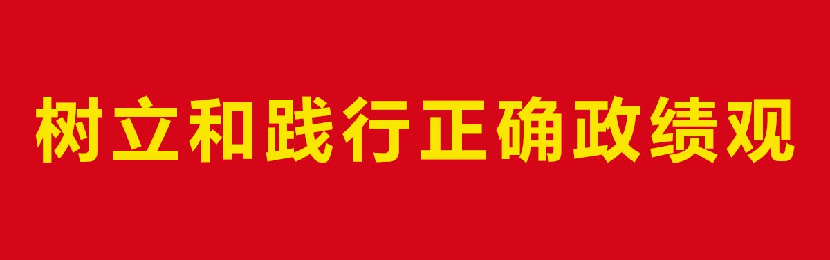 青春逐梦启新程