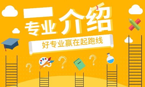 创新型高端技术技能人才