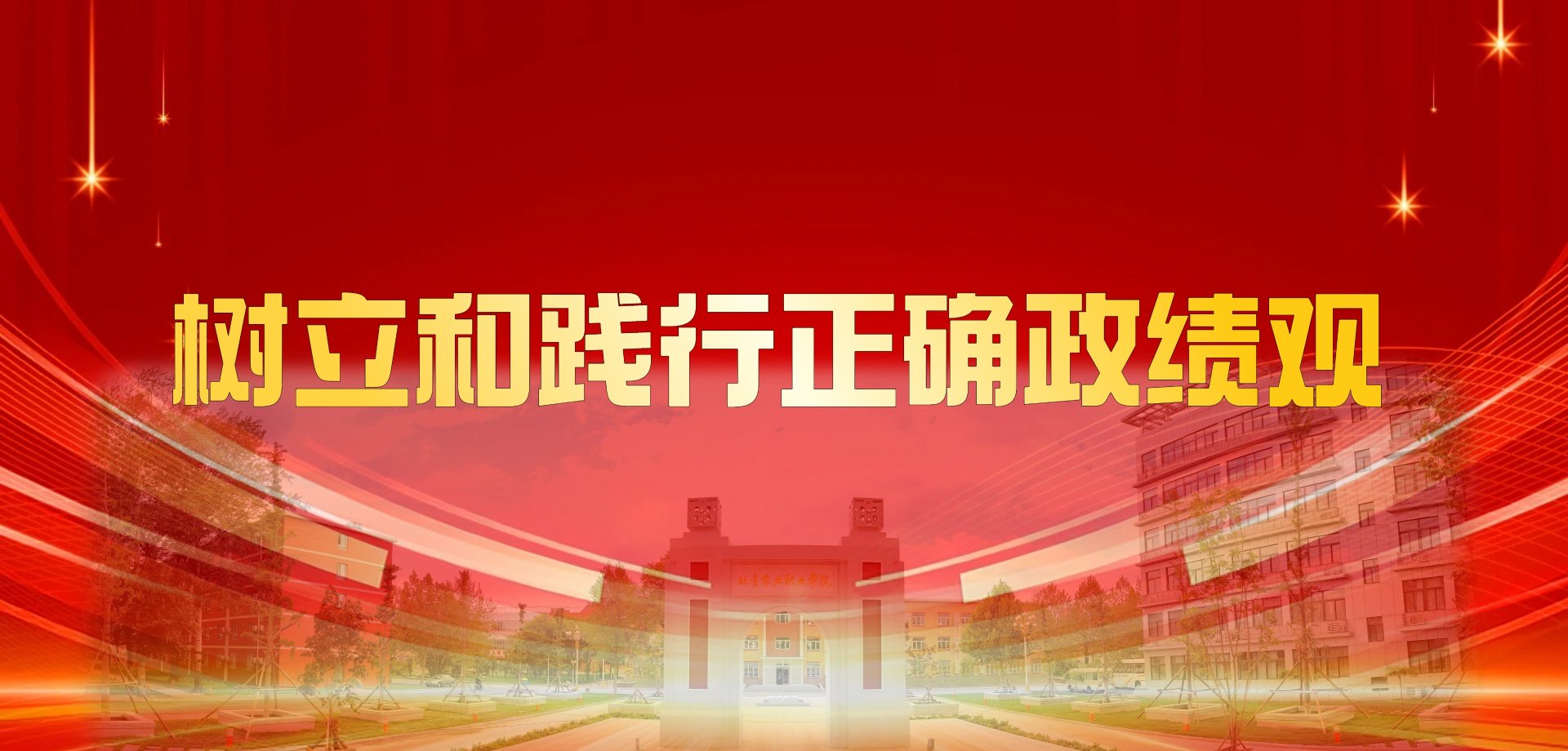 8月21日
