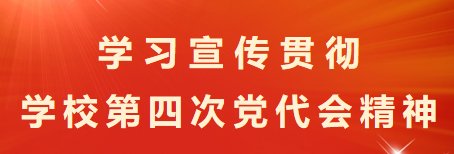 李璟就“赛马胃溃疡对竞技的影响”