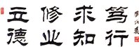 学工动态