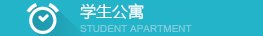 通知公告